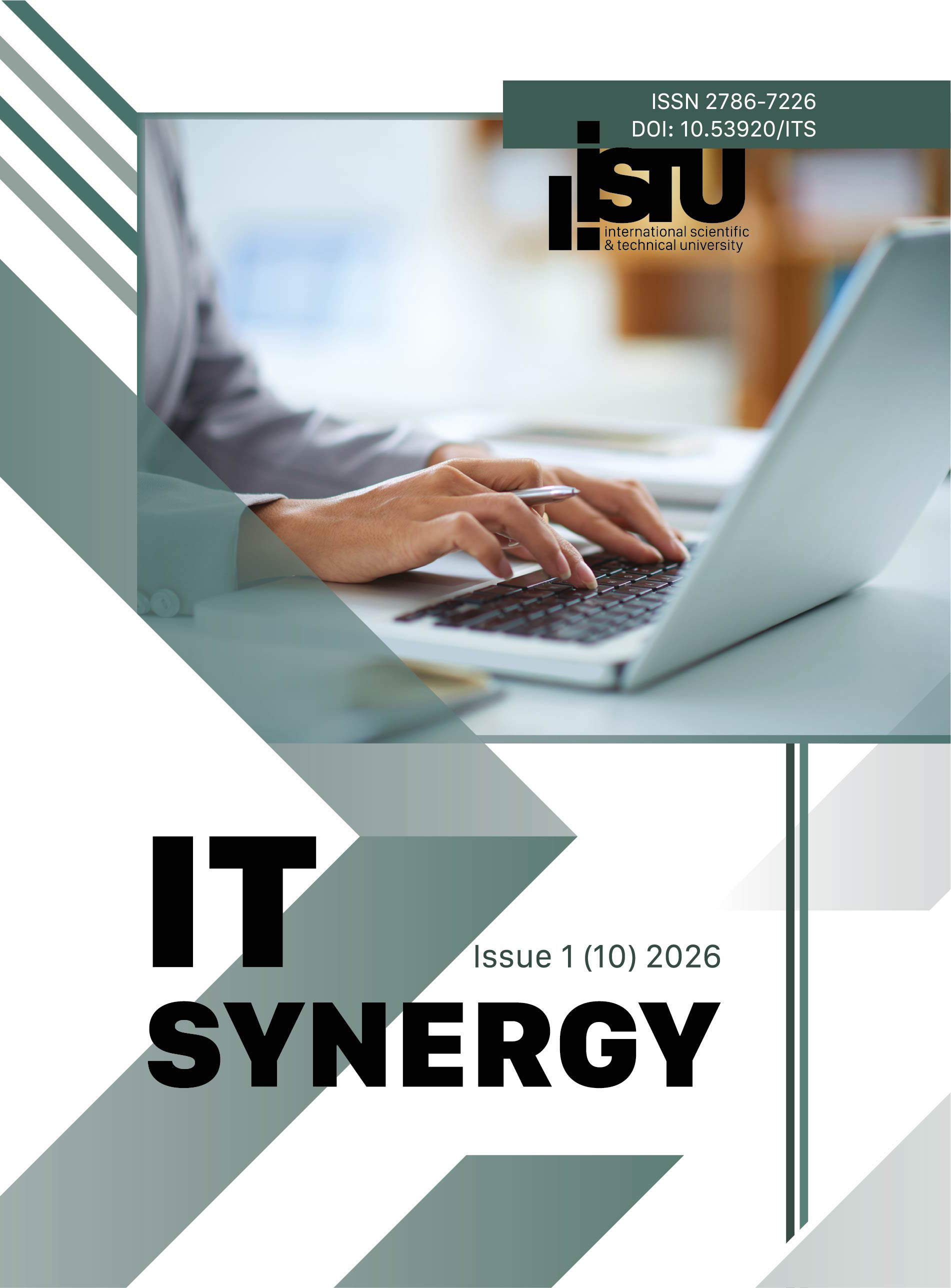 					Дивитися № 1 (2026): IT Synergy
				